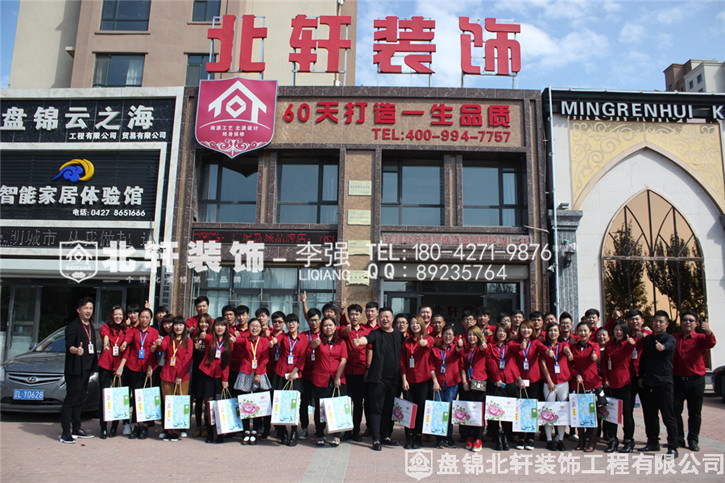 男人对女人上床动漫网站北轩装饰红旗旗舰店